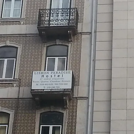 リスボン パラダイス ホステル リスボン